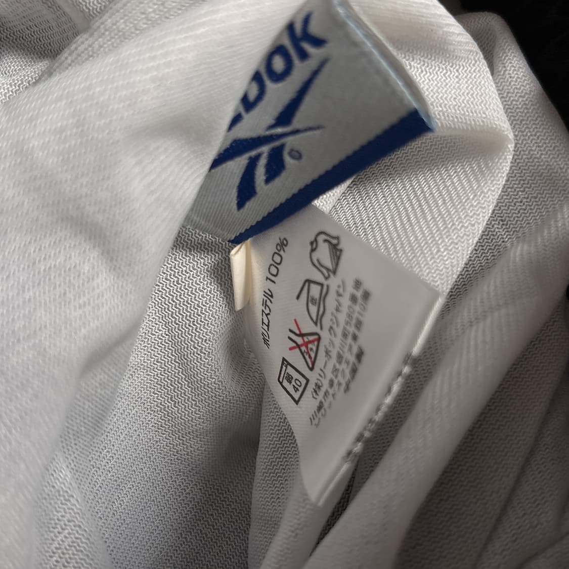 리복 트랙팬츠 상품이미지5