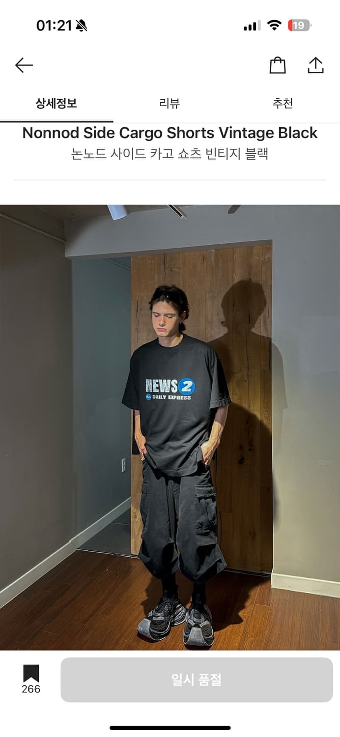 논노드 사이드 카고 쇼츠 빈티지 블랙 3 상품이미지2