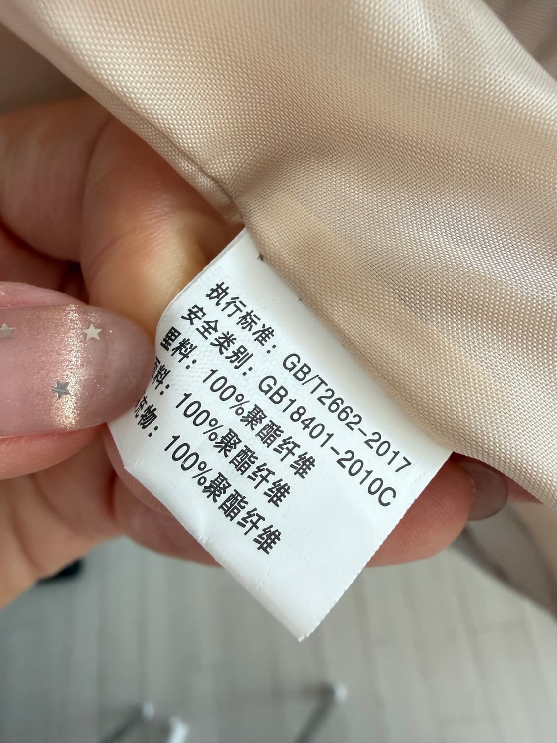 연베이지 후드 롱패딩 상품이미지3