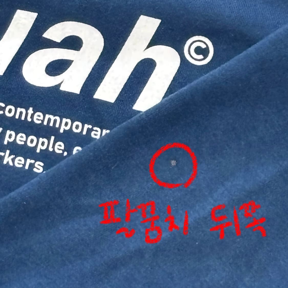 세트 가격) 무아무아 집앞 마실룩... 세트 상품이미지4