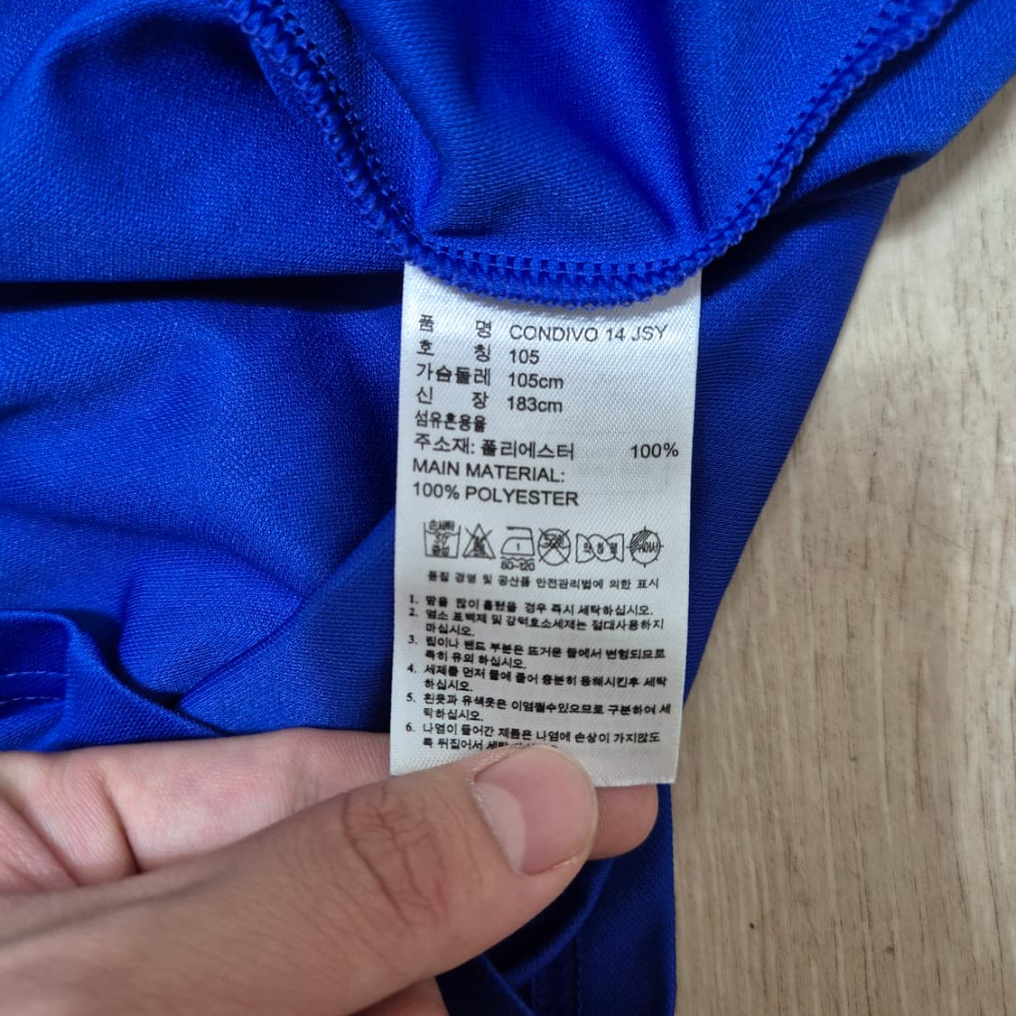 아디다스 삼성SDS 남성 숄더라인 82번 반팔 축구 유니폼 상품이미지8