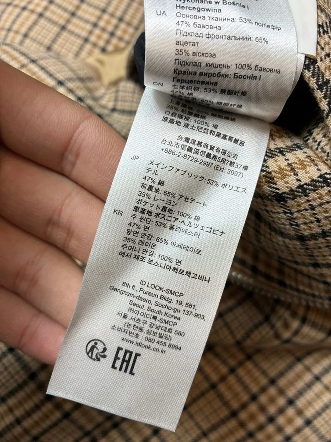 산드로 옴므 체크 블루종 자켓 PN8178 상품이미지9