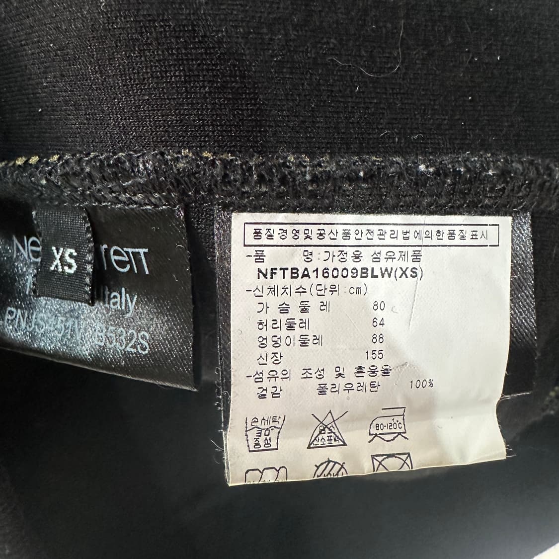 닐바렛 썬더볼트 롱맨투맨 여성XS 상품이미지4