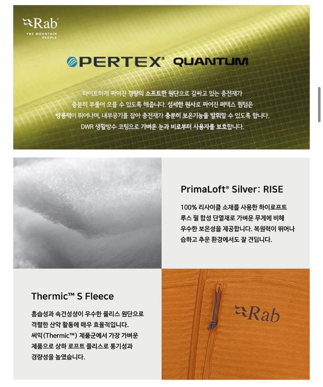 랩 시러스 패딩베스트L 상품이미지9