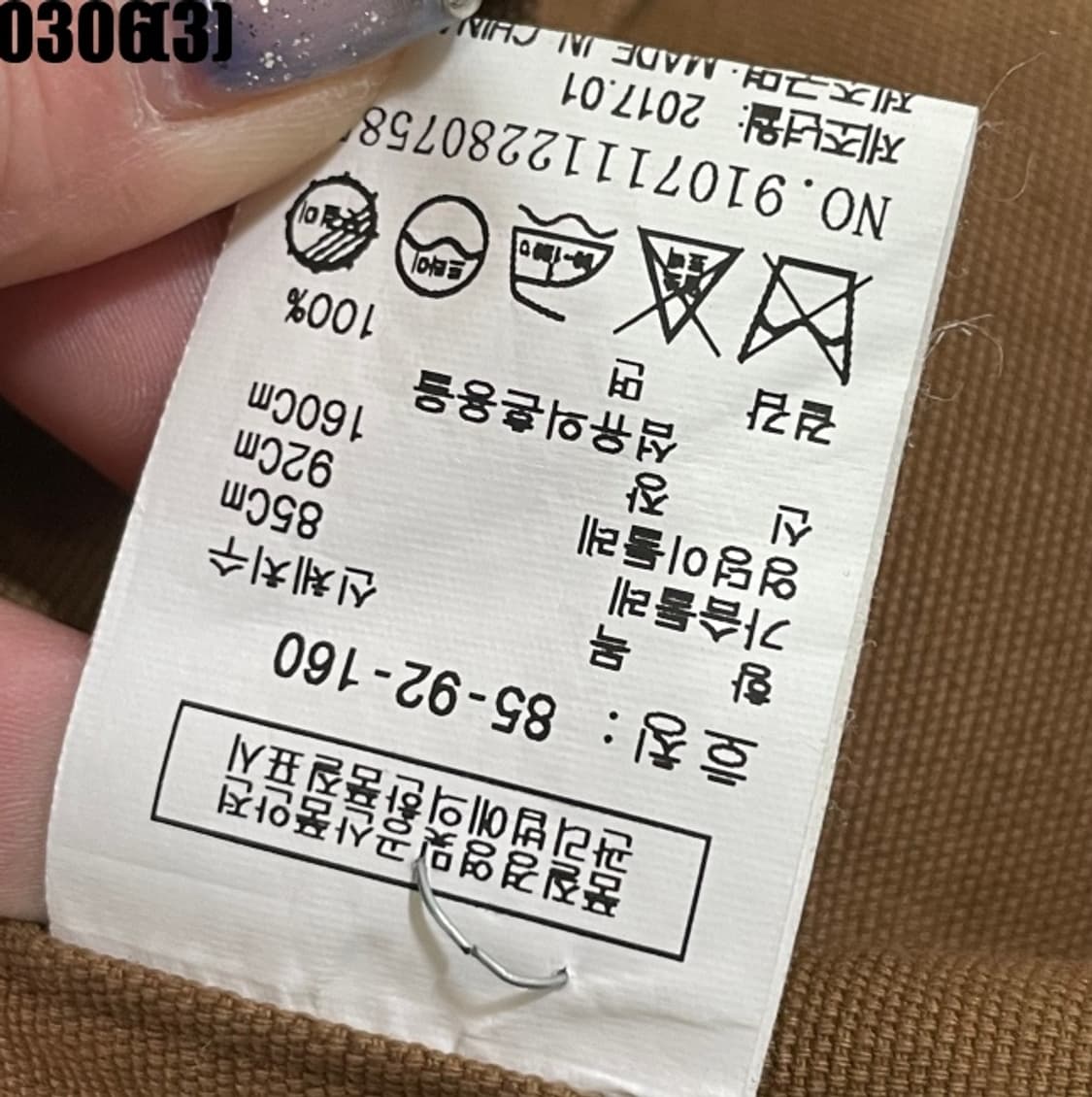 스튜디오 톰보이 코트 상품이미지5