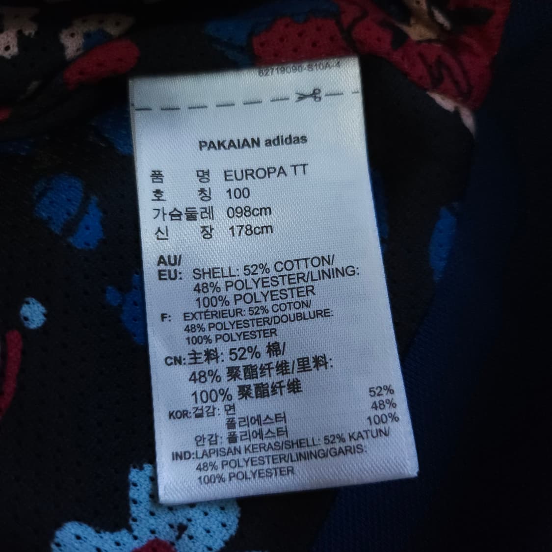 아디다스 파이어버드져지 트랙타 여성95 M 저지 상품이미지7