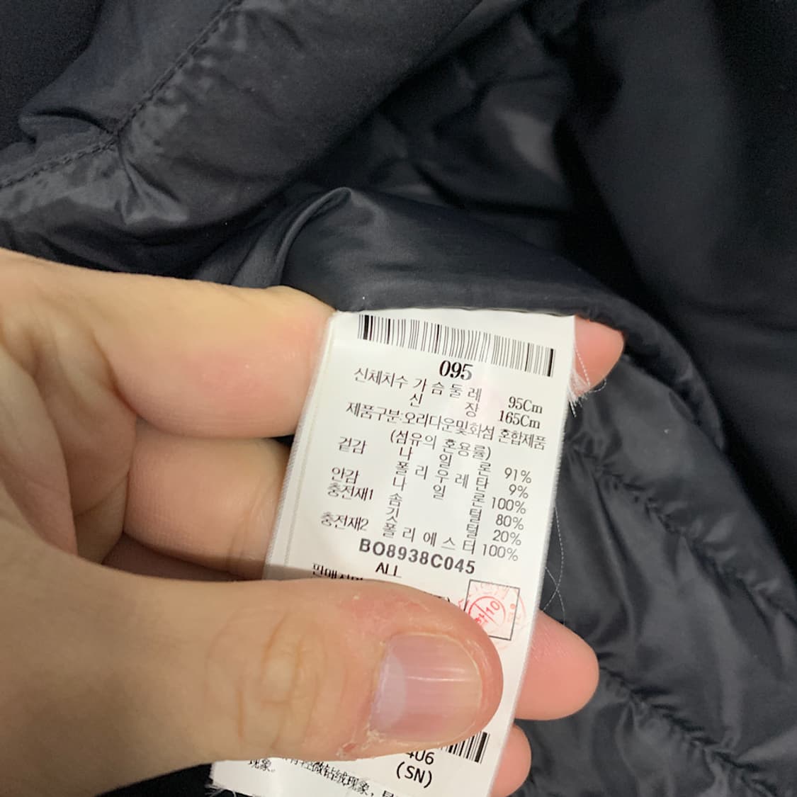 빈폴 스포츠 여성 블랙 덕다운 패딩 95 상품이미지4