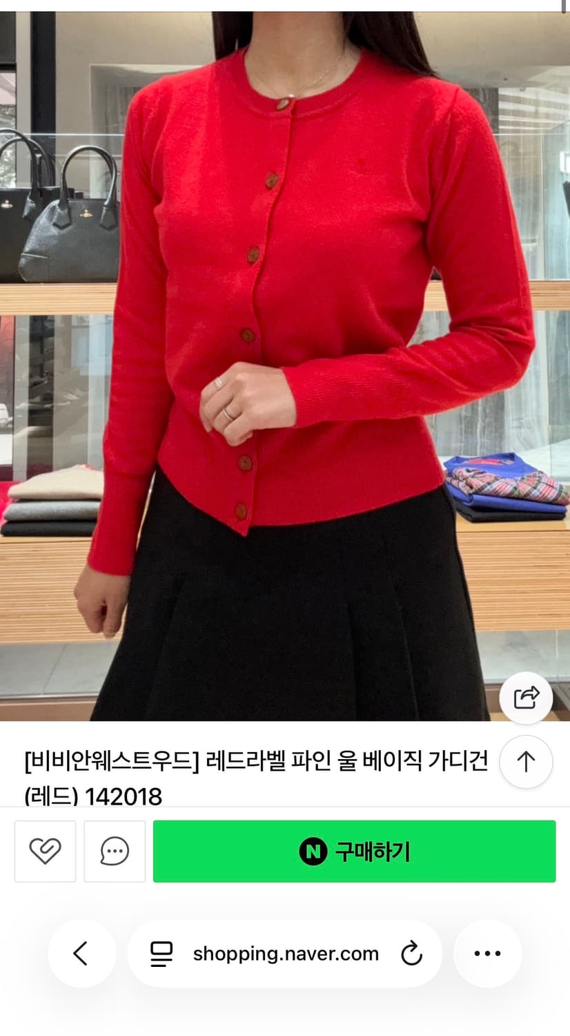 신상 비비안웨스트우드 베이직 울 가디건-레드 상품이미지10