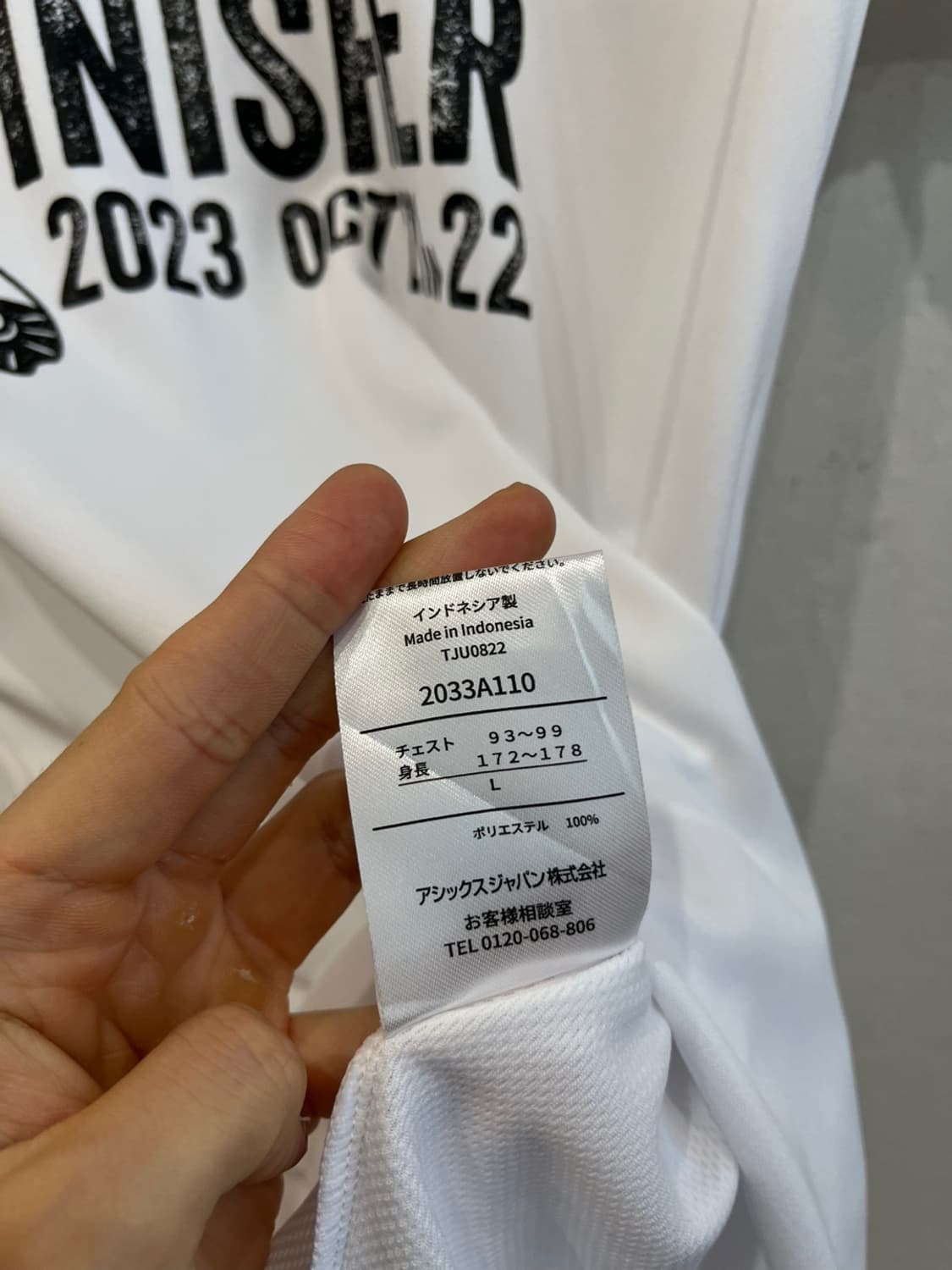 아식스 재팬 도쿄 익스트림 워크 기능성 티셔츠 미사용품 상품이미지6