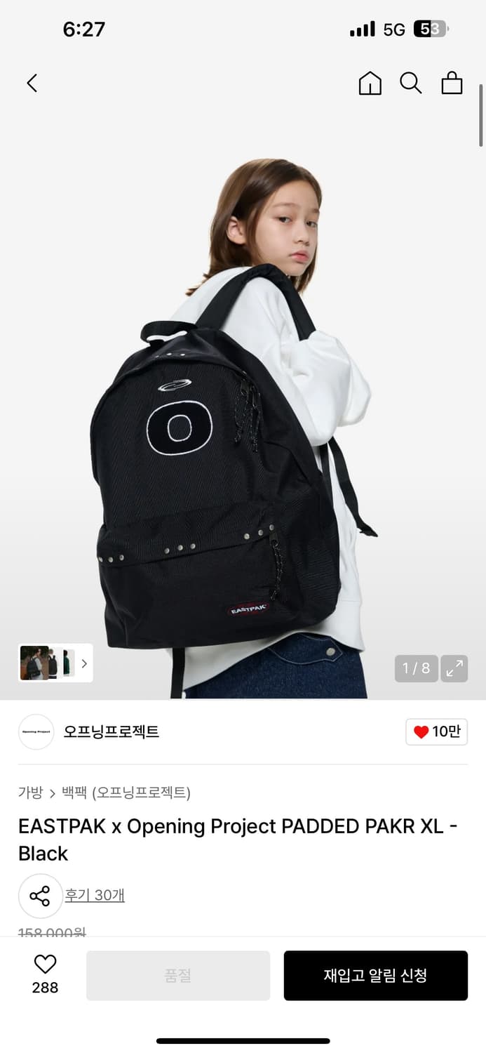 판매)이스트팩 오프닝프로젝트 백팩 블랙 상품이미지1