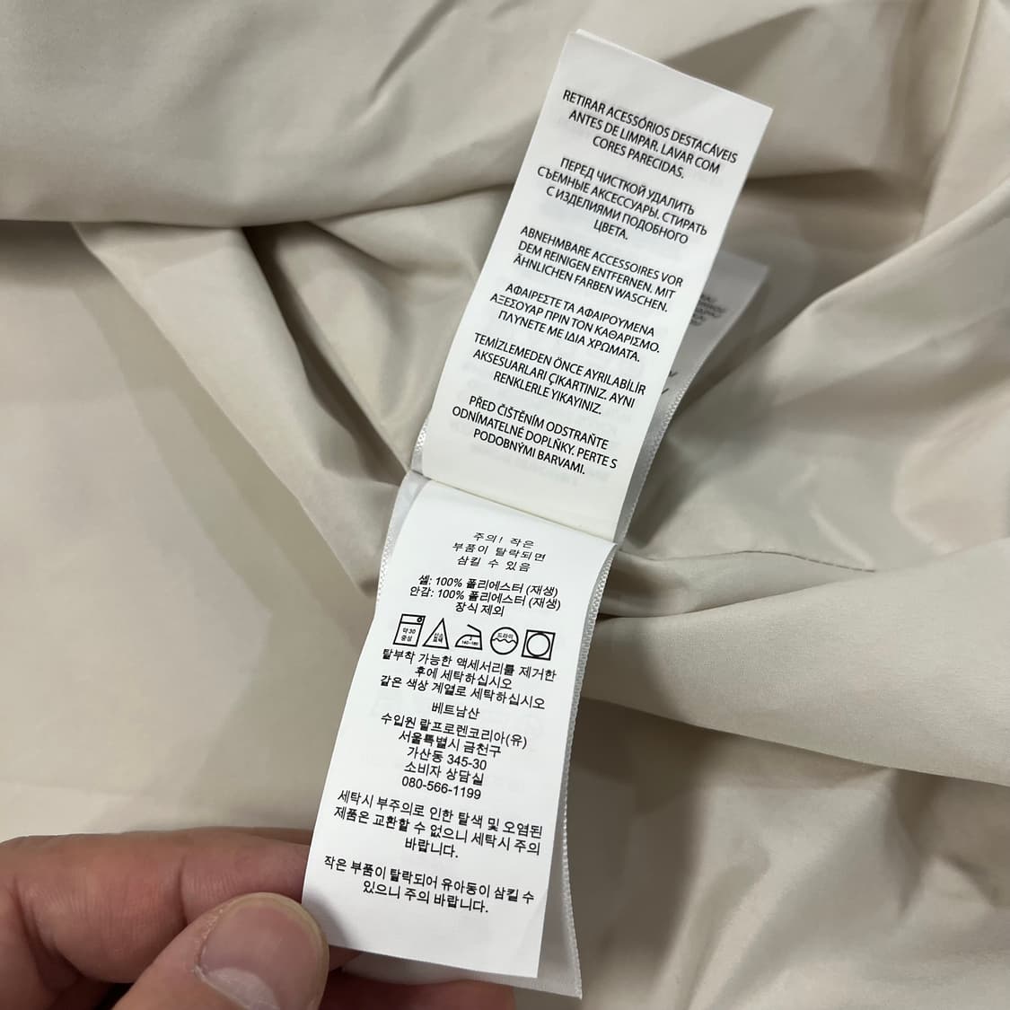 [XXL] 폴로 랄프 로렌 패커블 발수 자켓 해링턴자켓 베이지 상품이미지8