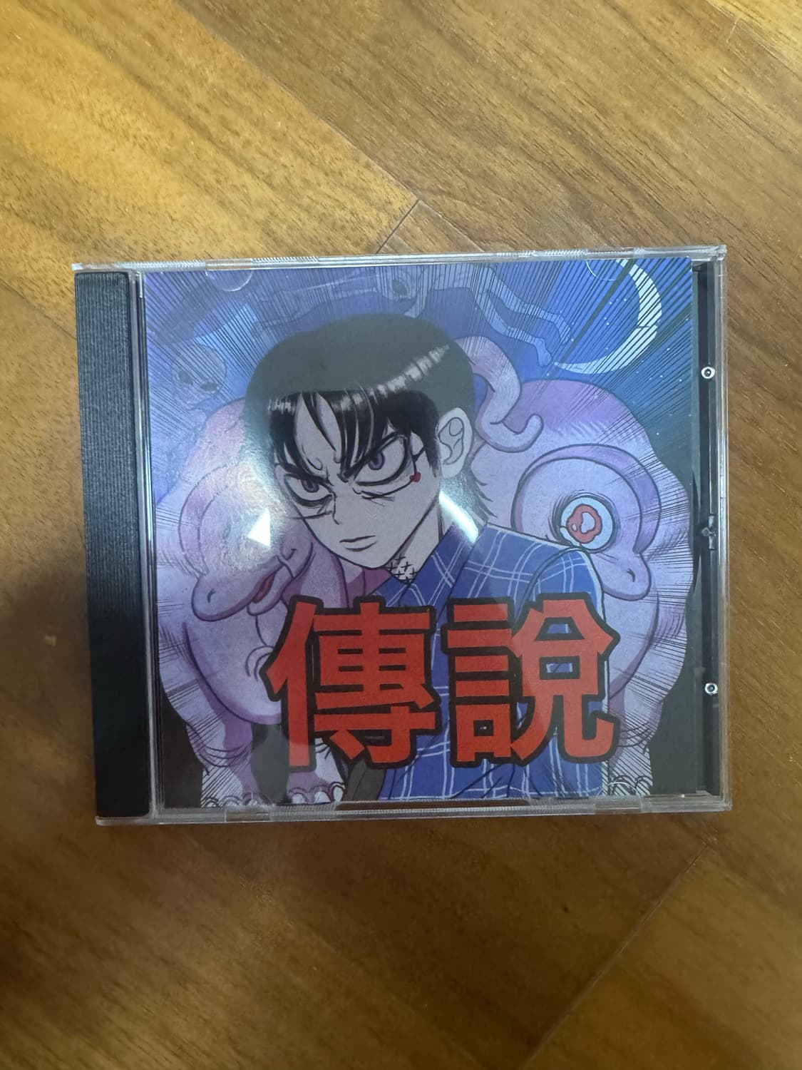 최성 전설 cd 판매합니다 상품이미지1