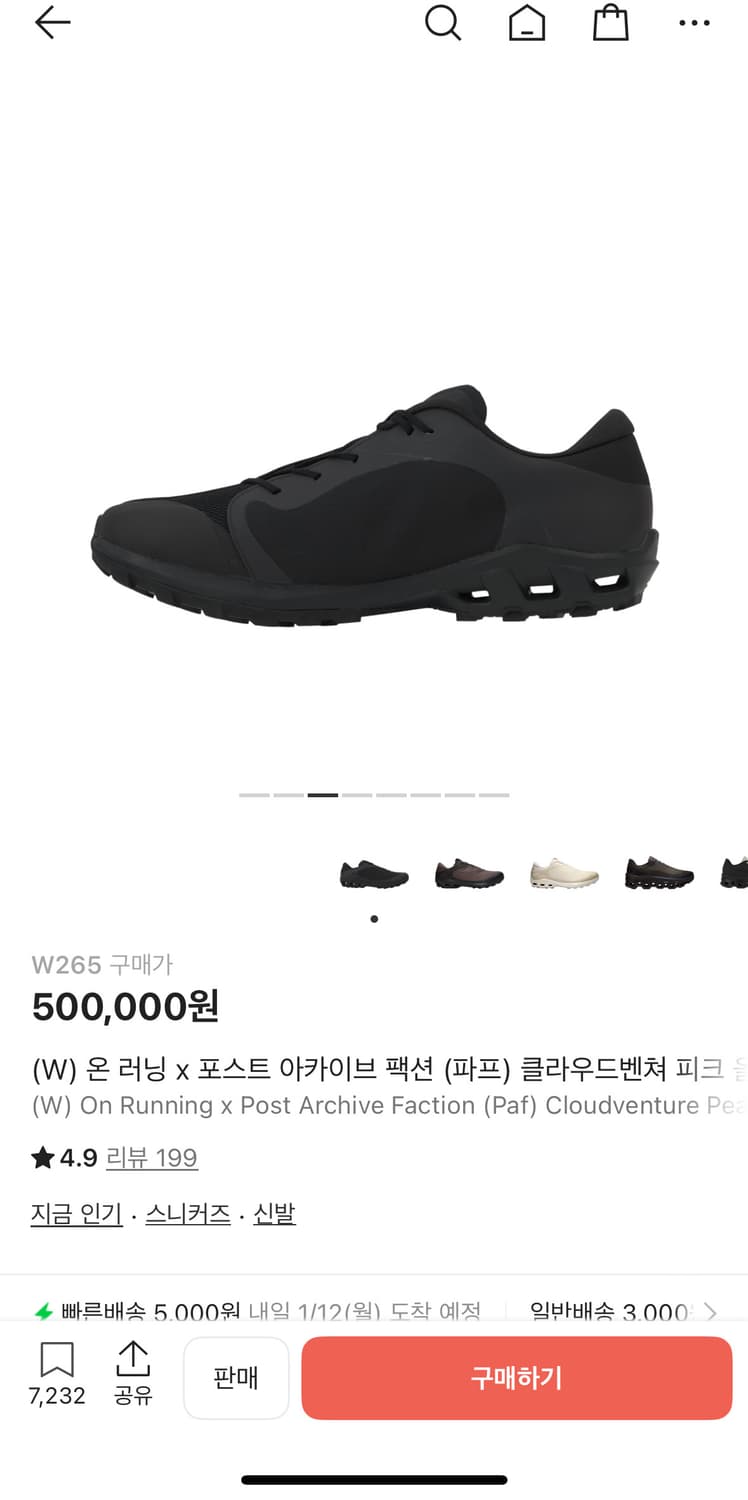 파프온(온파프) 클라우드 벤쳐 피크 상품이미지2