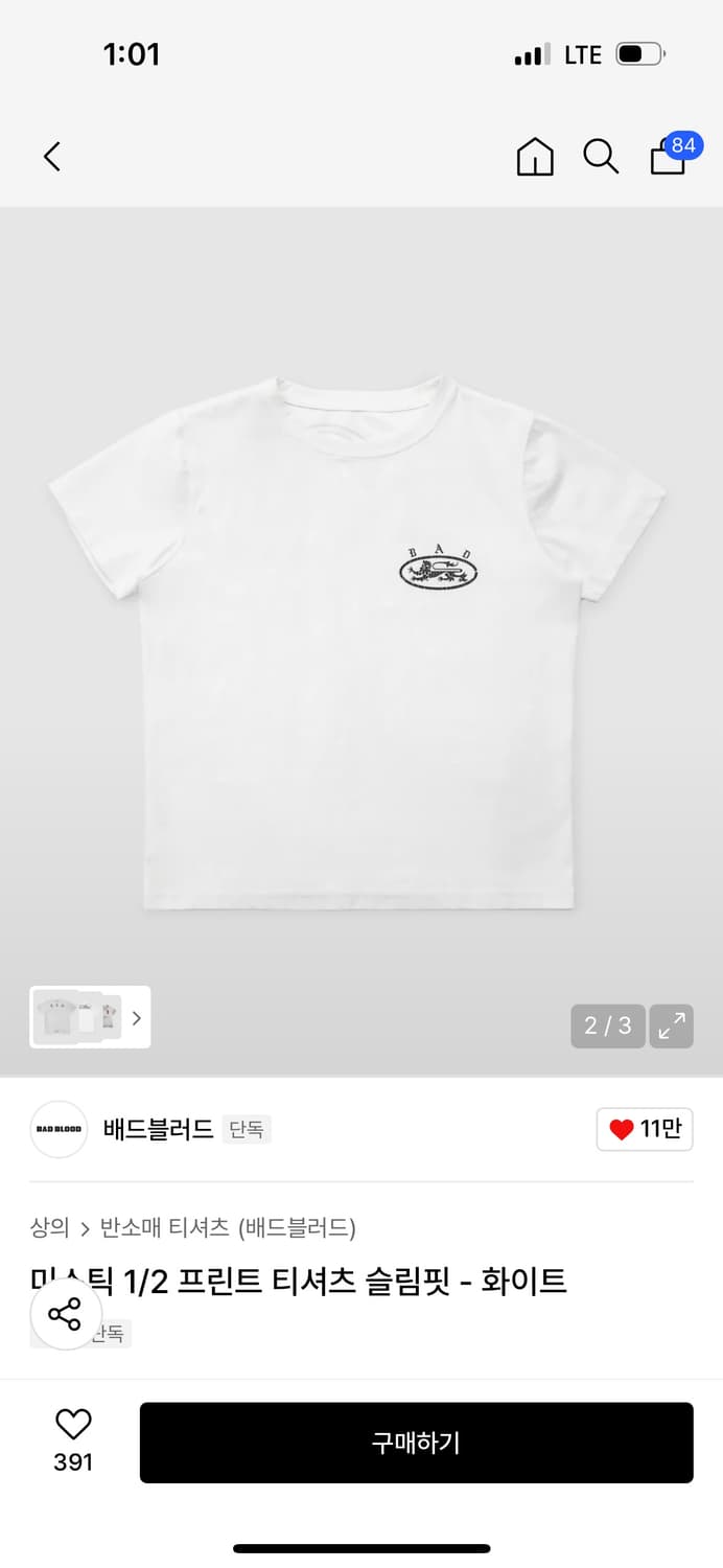 배드블러드 미스틱 프린트 티셔츠 슬림핏 Xs 상품이미지2