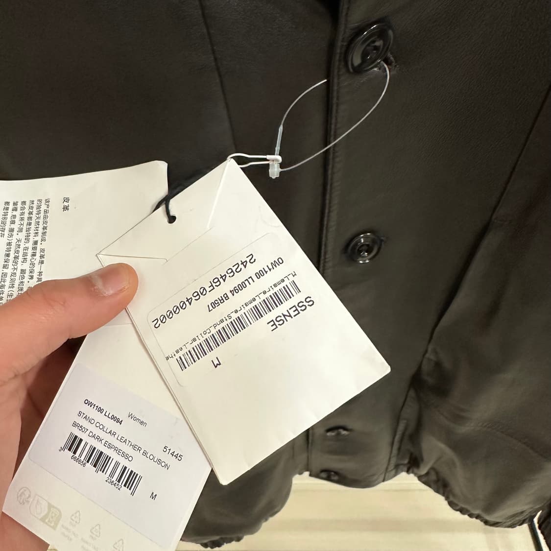 르메르 24FW 레더블루종  상품이미지9