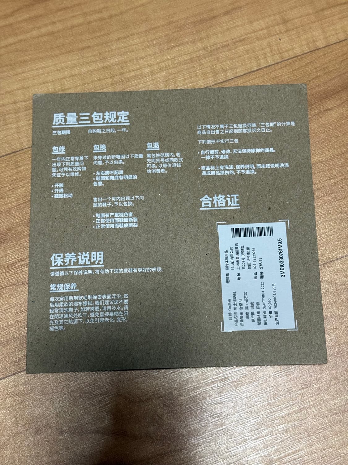 온파프 클라우드 몬스터2 블랙 275 상품이미지7