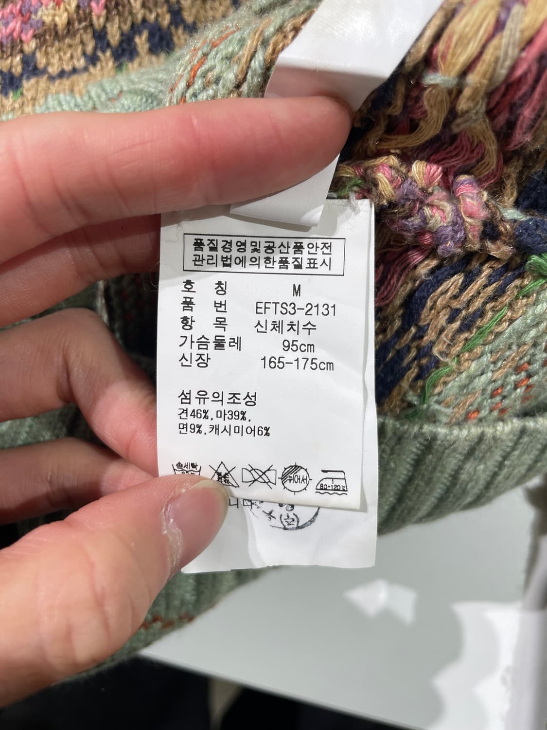 랄프 로렌 피스타치오 페어아일 니트 롱 가디건 상품이미지8