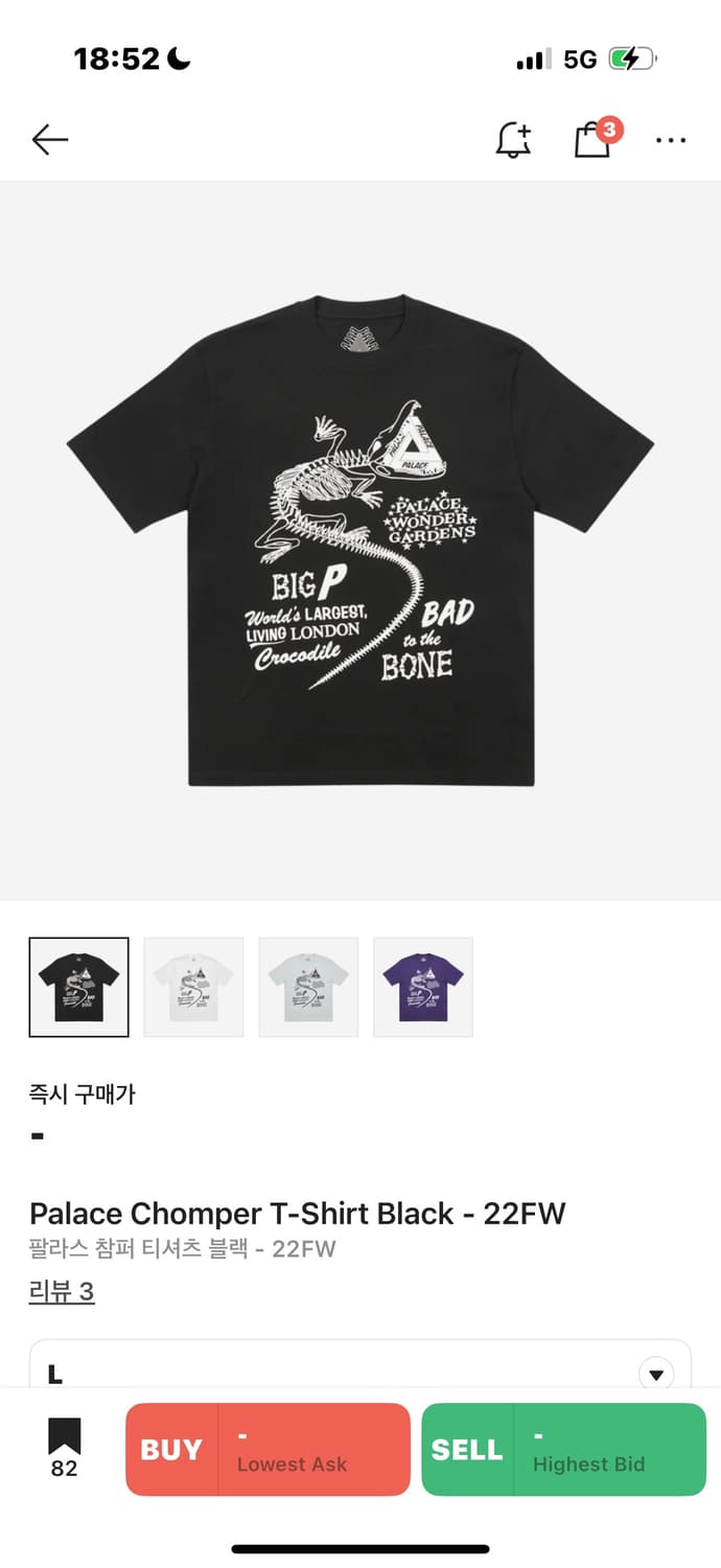 팔라스 참퍼 티셔츠 fw22  상품이미지1