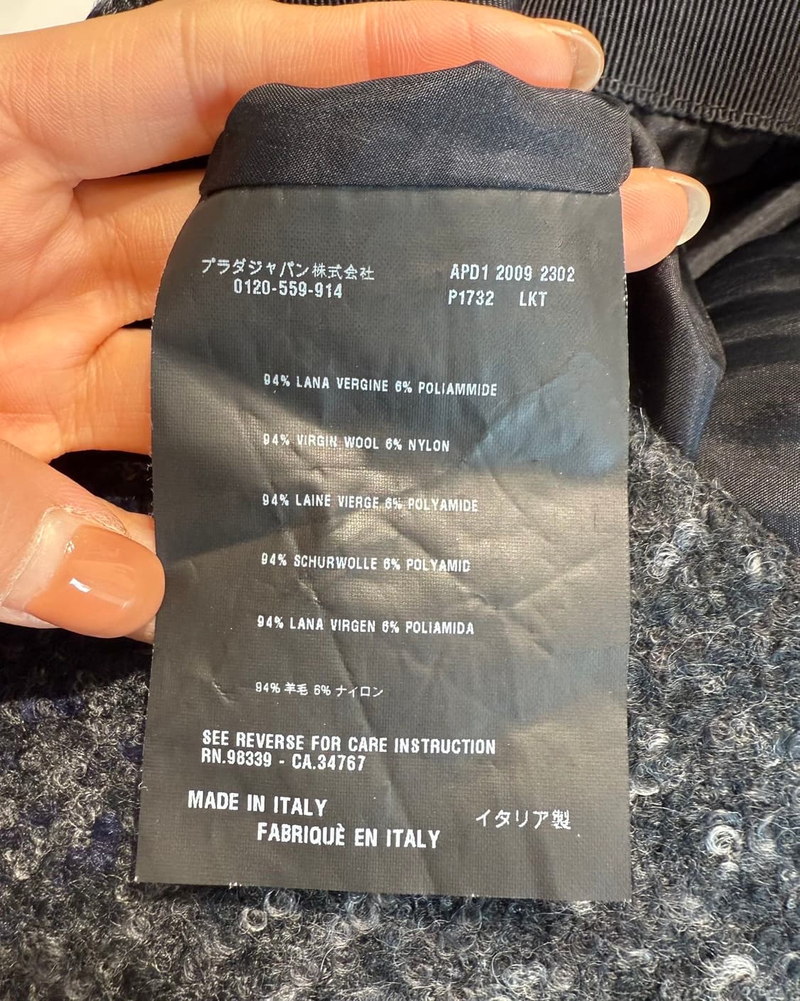 프라다 블루 그레이 체크 울 미디스커트  상품이미지9