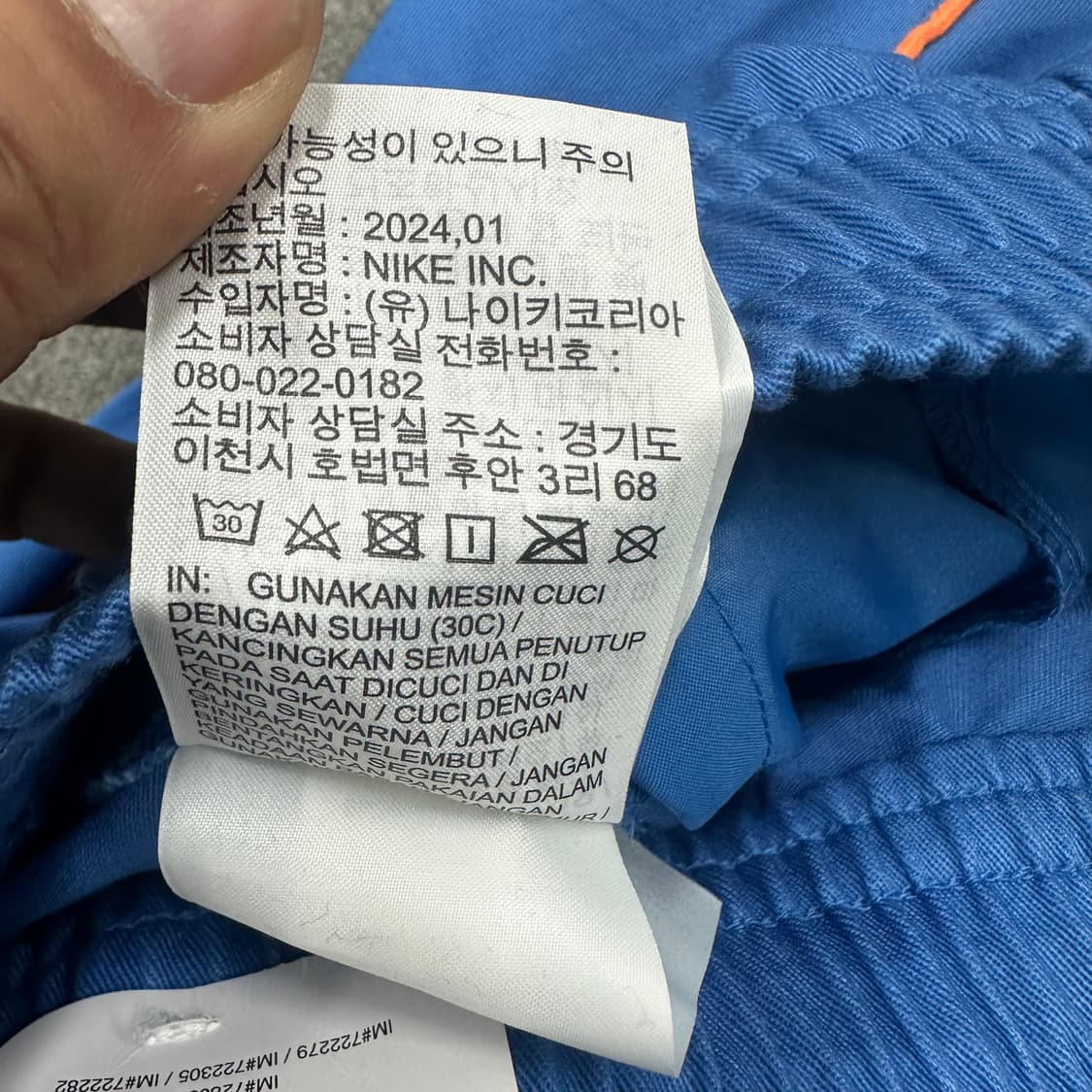 나이키 하이웨스트 라인 팬츠 상품이미지8