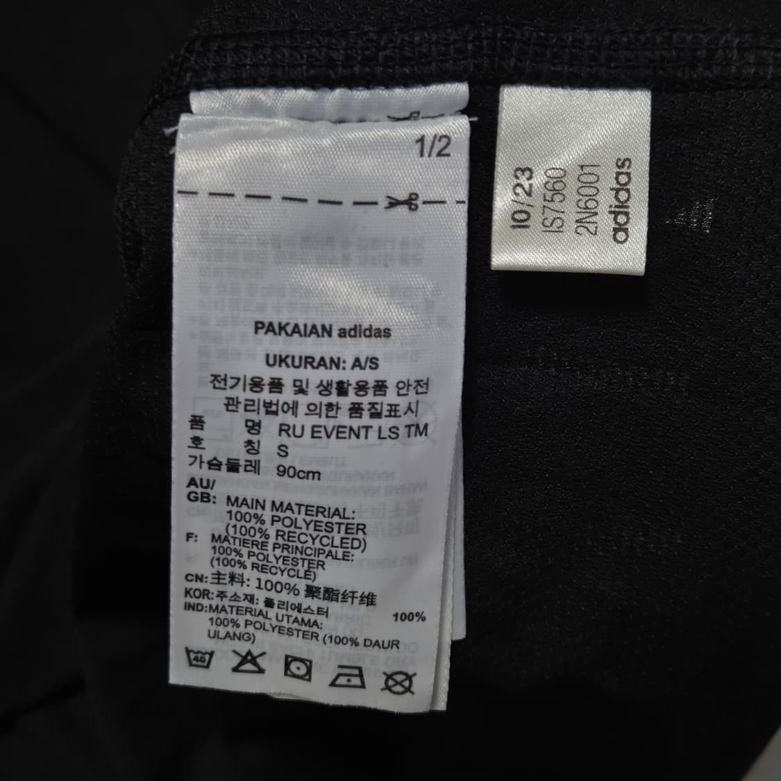 Adidas 아디다스 서울 마라톤 완주 기능성 롱 슬리브 티셔츠 상품이미지3