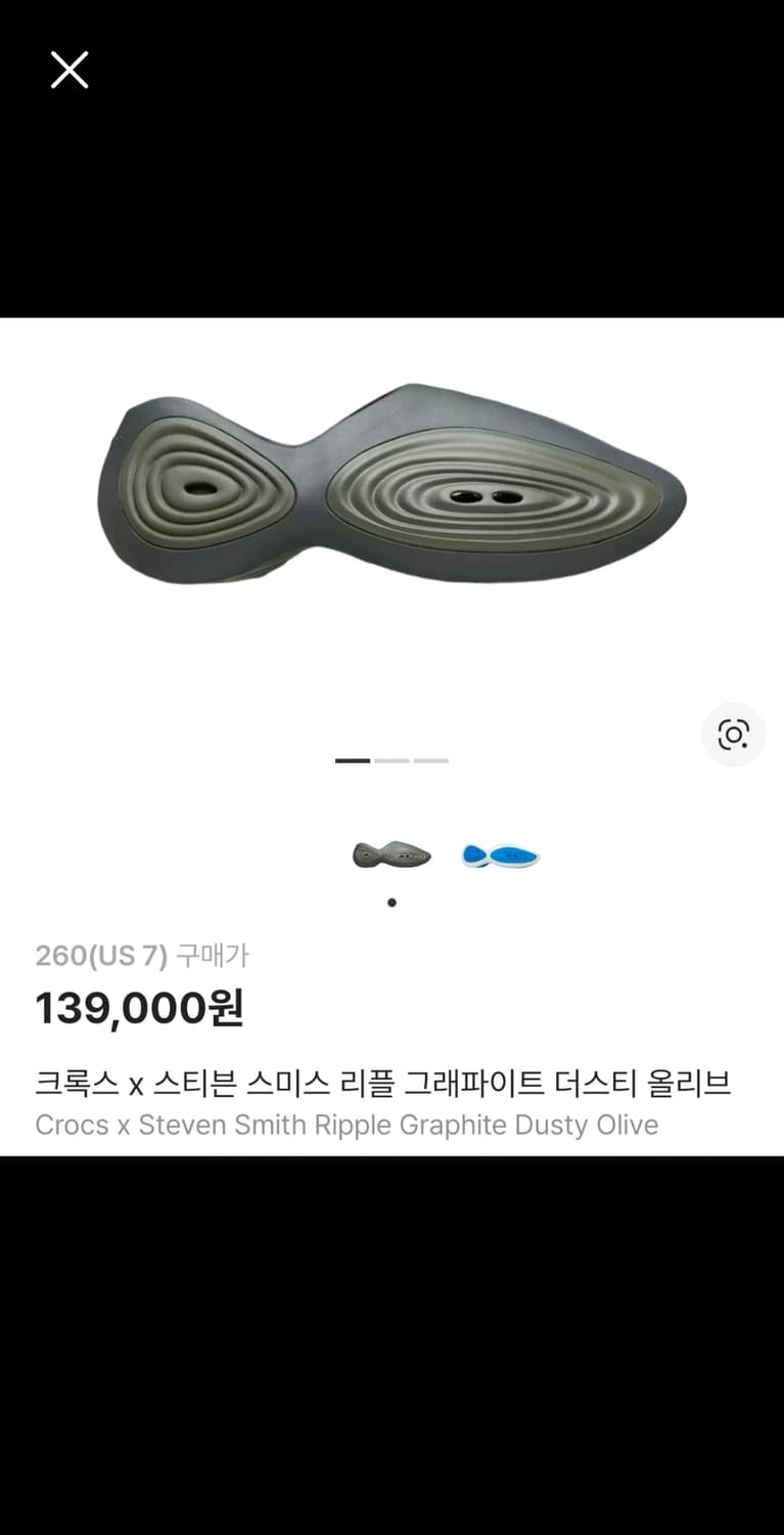 [크록스x스티븐 스미스] 리플 그래파이트 더스티 올리브 260사이즈 상품이미지1