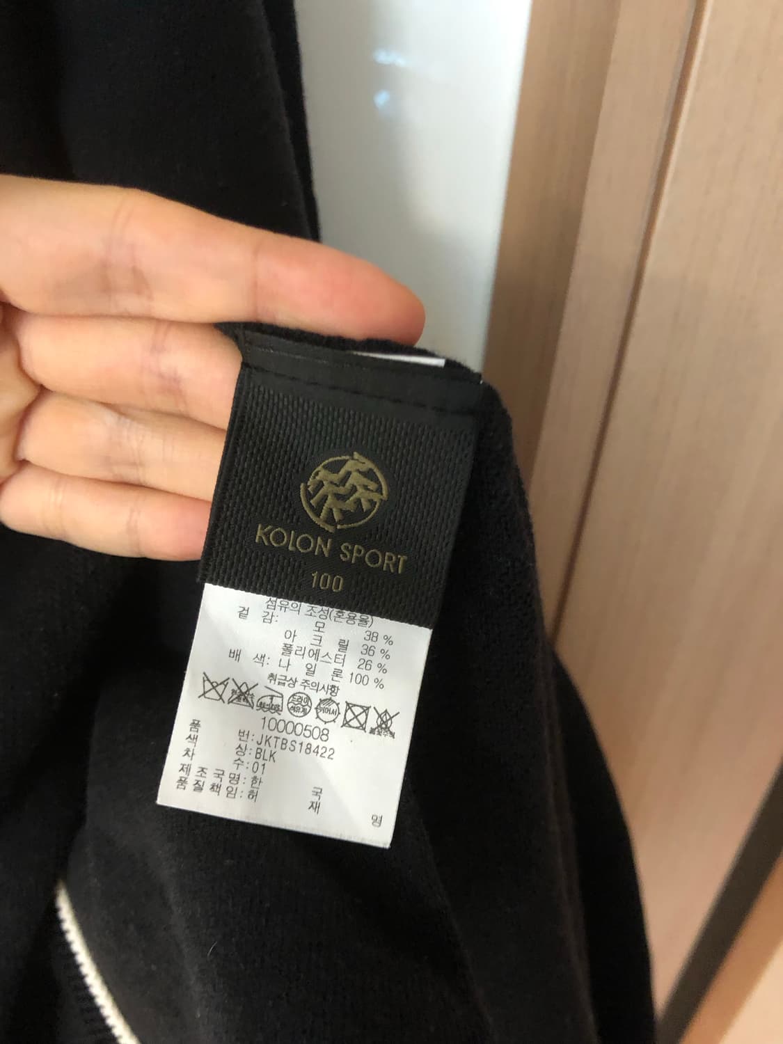 코오롱스포츠 여성 아노락 반집업 니트 바스락 후드 원피스 여행룩 캠핑 상품이미지7