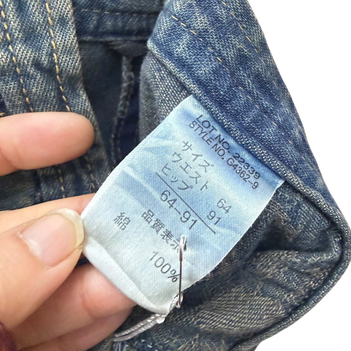 JPN 플라워 패치 데님 롱스커트 상품이미지6