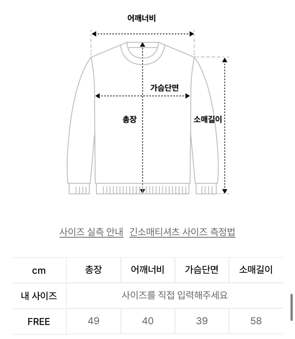 쎄쎄쎄 라비린스 체크 셔링 탑 딥퍼플 상품이미지4