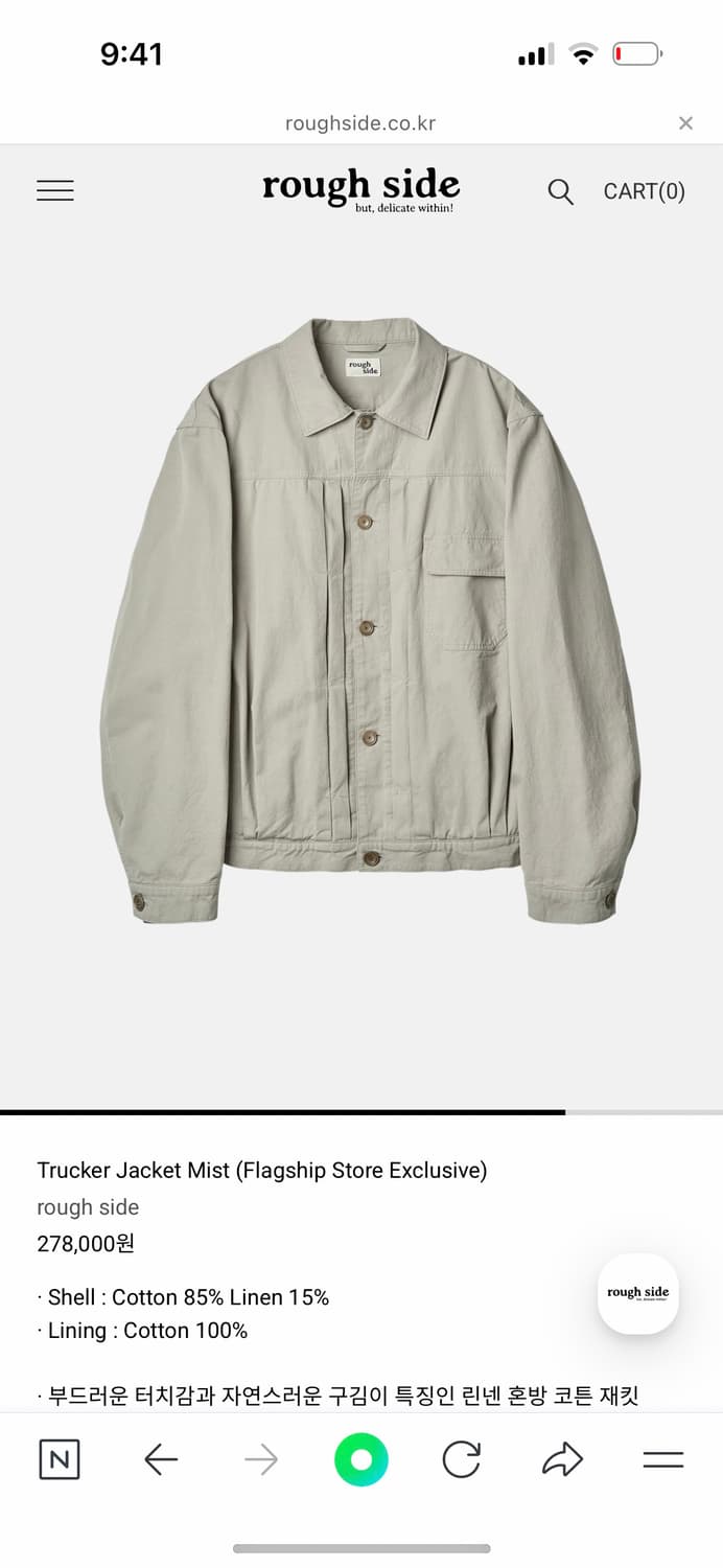 러프사이드 트러커자켓 미스트 L 상품이미지3