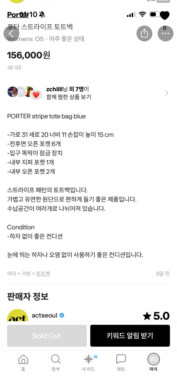 포터 가방 상품이미지9