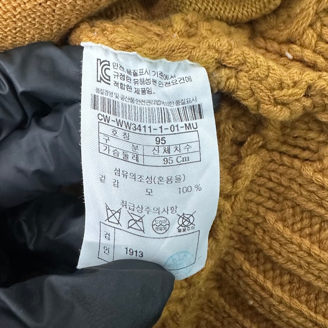 커스텀멜로우 니트 가디건 상품이미지4