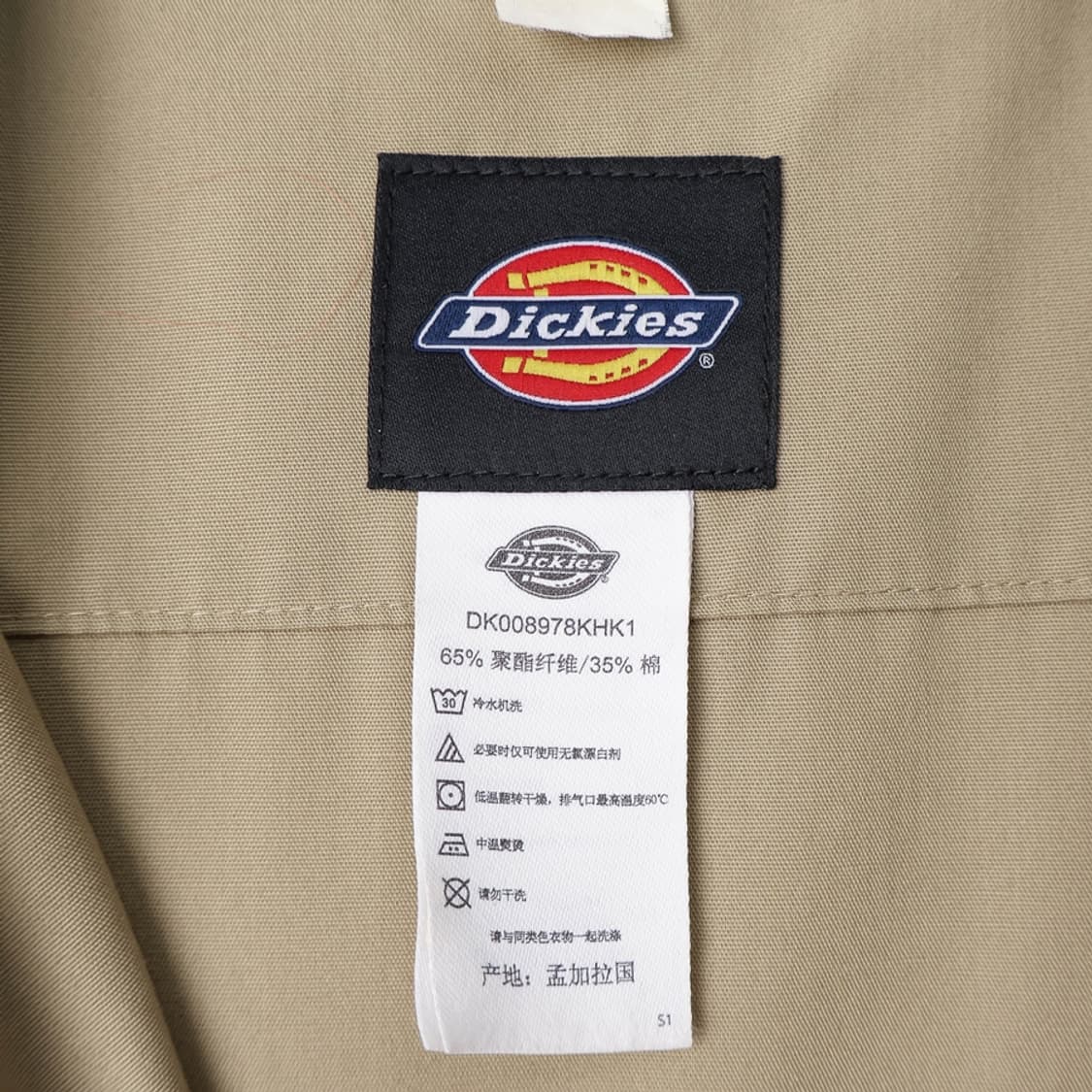 XXL/디키즈 반팔 점프수트 XL 상품이미지7