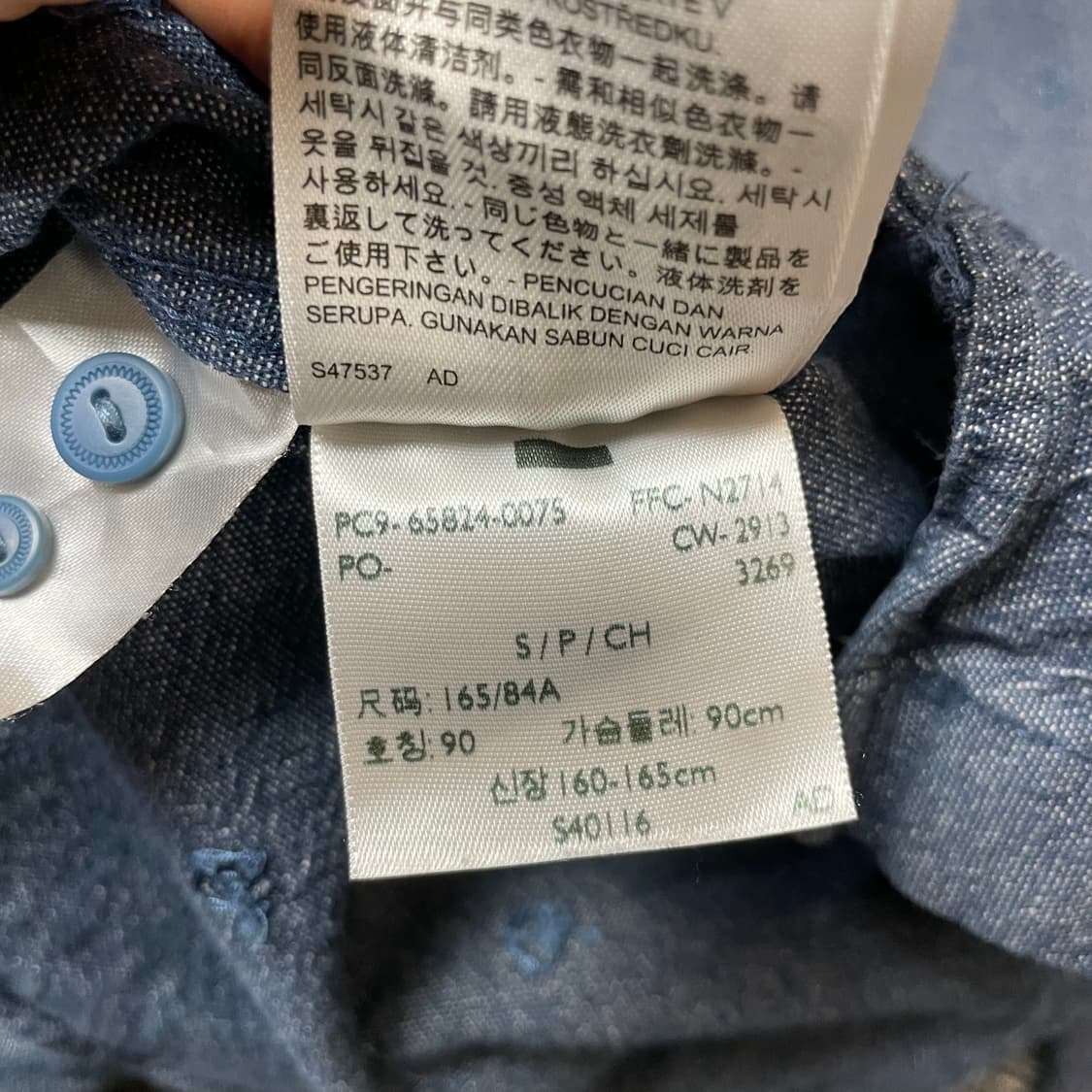 리바이스 원포켓 자수 슬림핏 긴팔 셔츠 90 상품이미지7