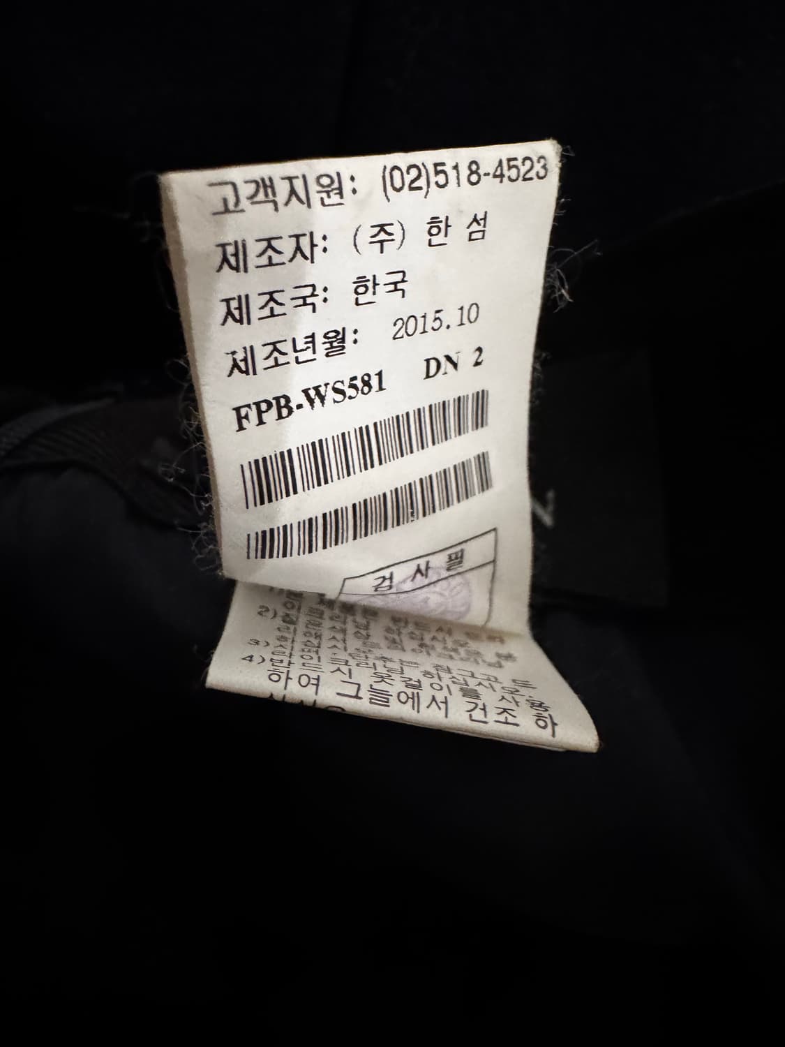 랑방 울 스커트 상품이미지4