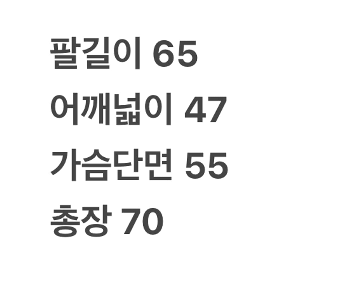 [정품/M] 파타고니아 다운 패딩 자켓 상품이미지9