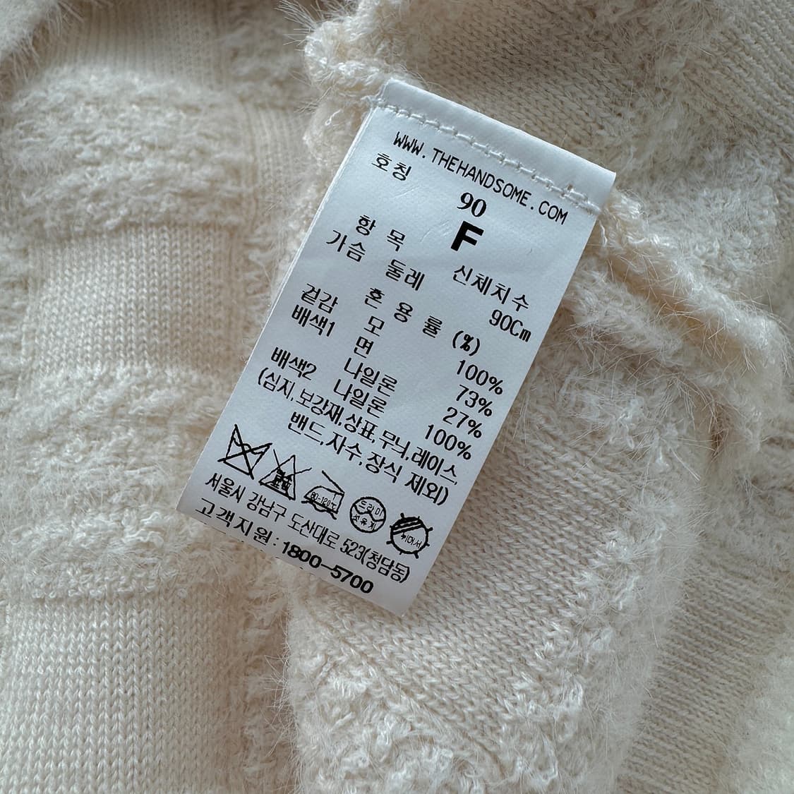 SJSJ 울 버튼 니트 가디건 상품이미지4