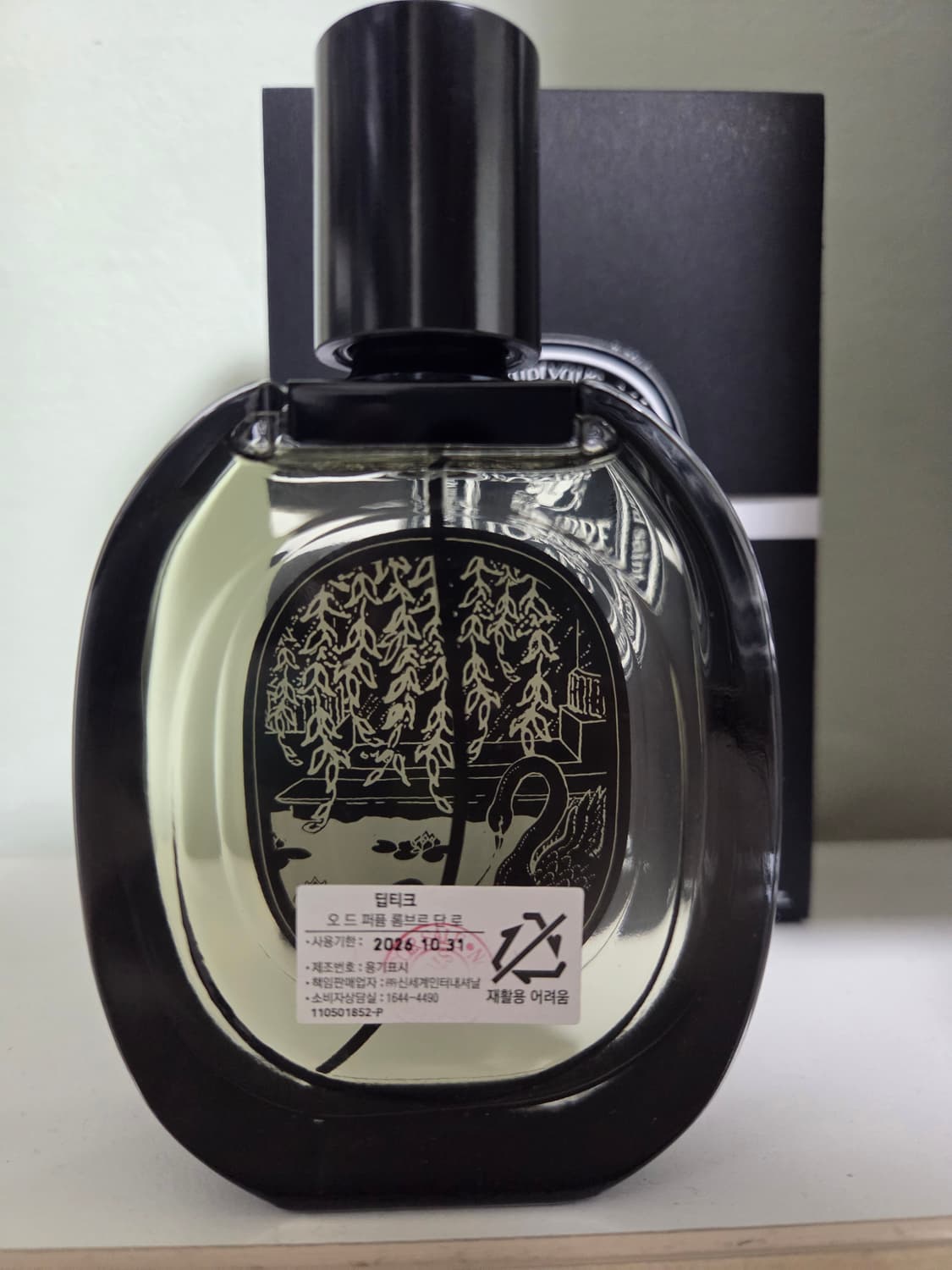 딥디크 롬브로단로 75ml 국문택 상품이미지2