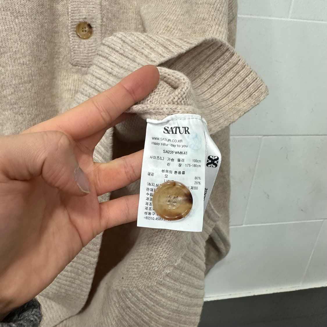 세터 카라 니트 상품이미지5