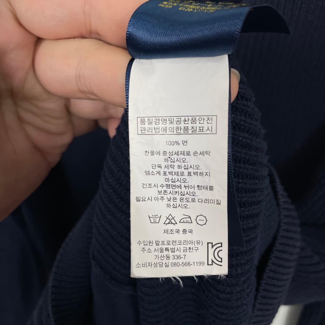 폴로 랄프로렌 니트집업 상품이미지5