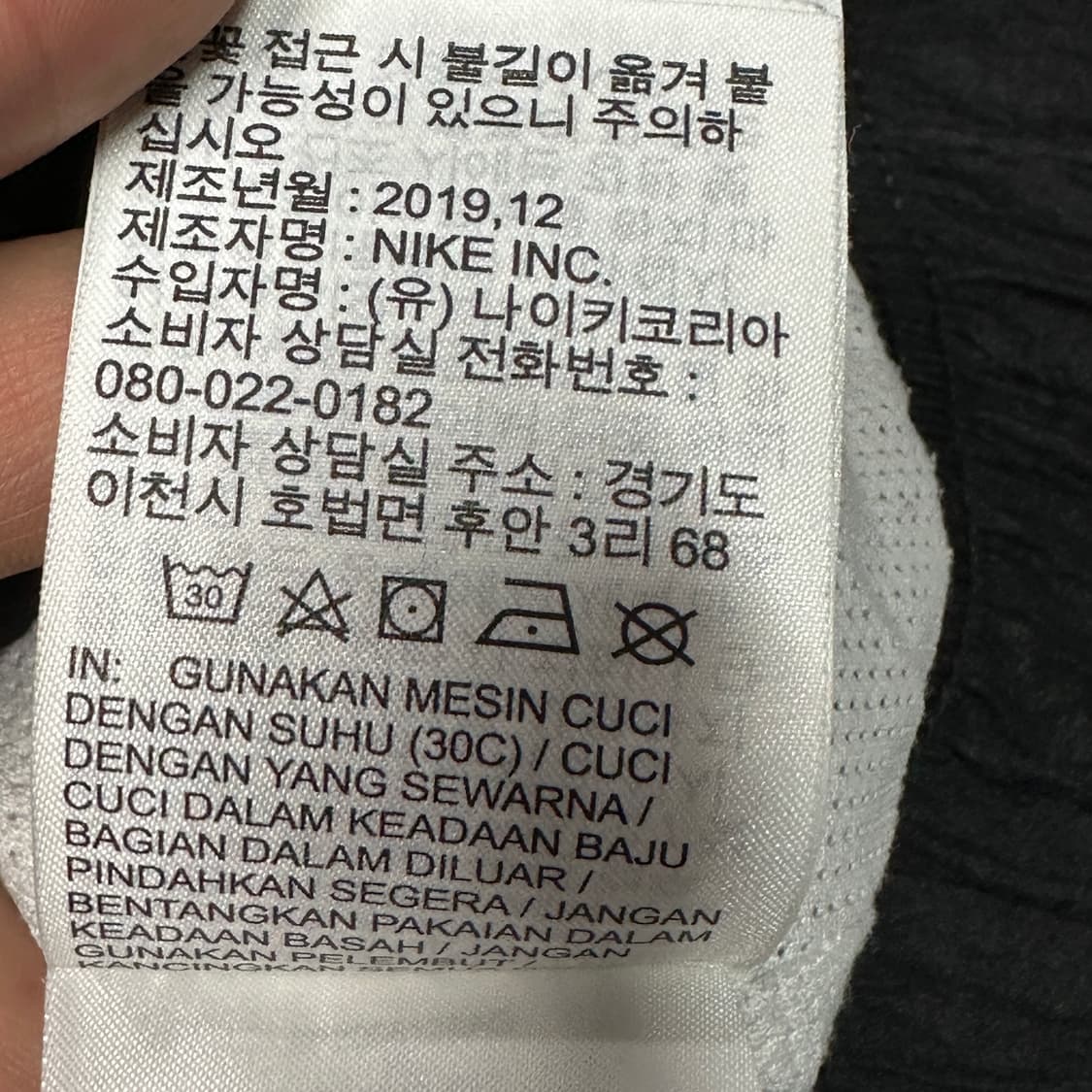 나이키 더블스우시 우븐 바람막이 자켓 XL 상품이미지5