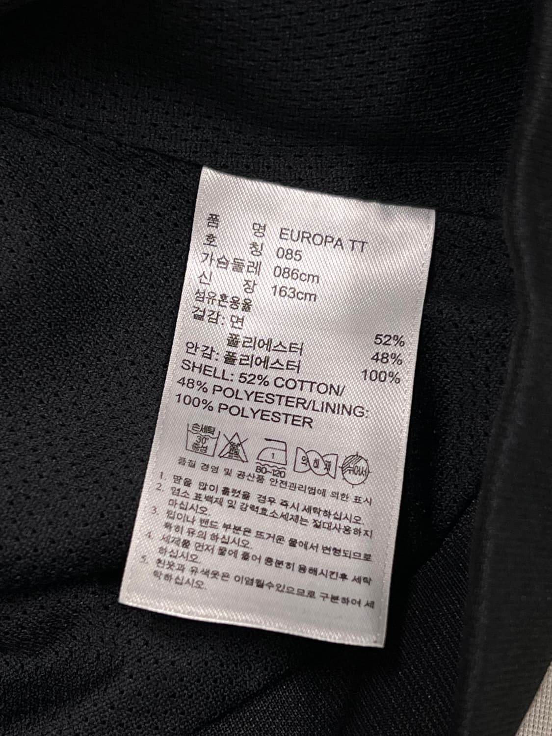 아디다스 우먼스 유로파 트랙탑 져지 상품이미지5