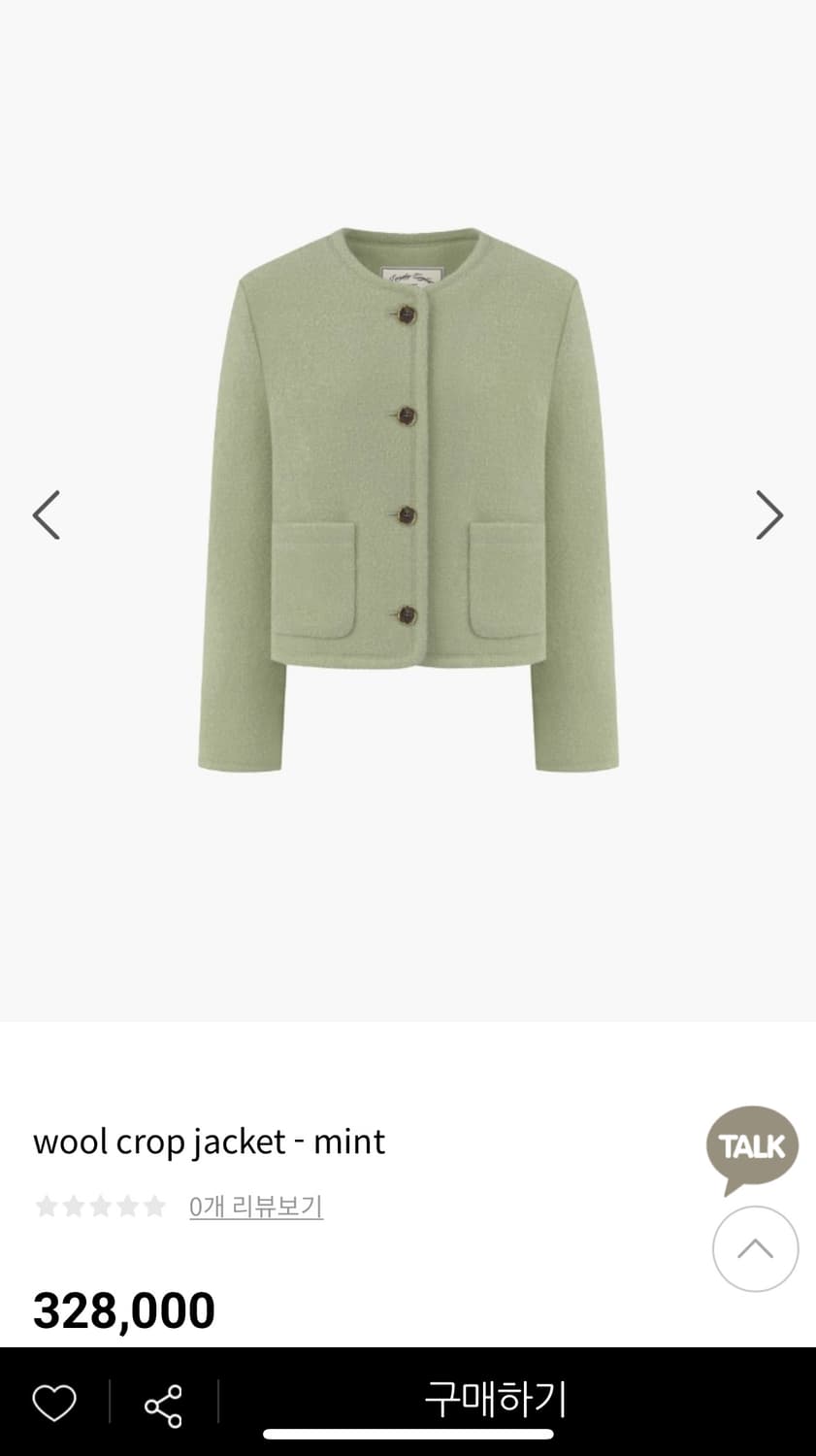 드파운드 울 크롭 자켓 민트 상품이미지3