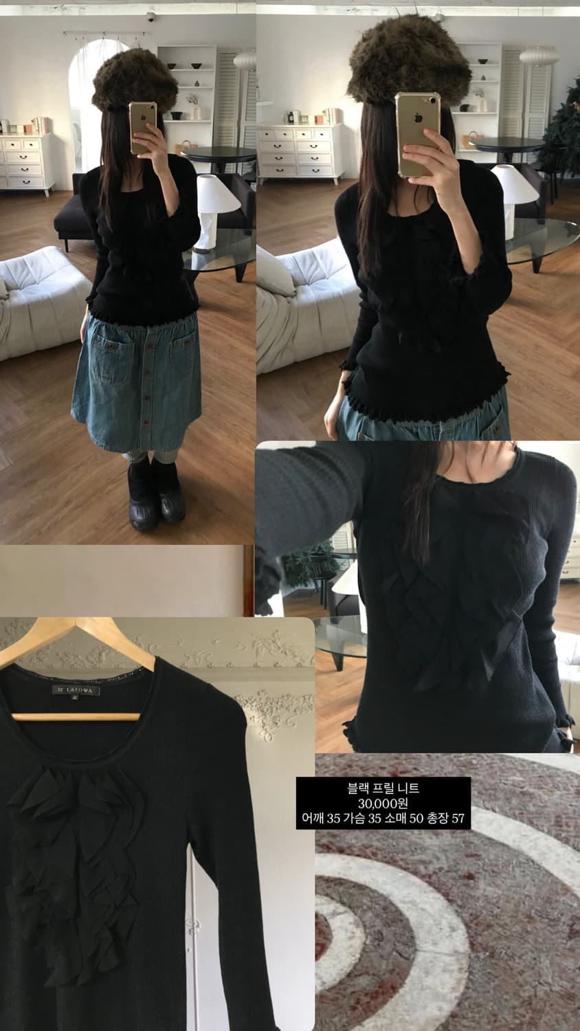 vintage frill black top 상품이미지8