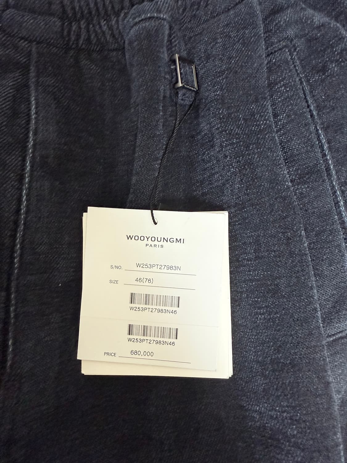 (25fw 새상품)우영미 네이비 밴딩 벨벳 데님 팬츠(46) 상품이미지3