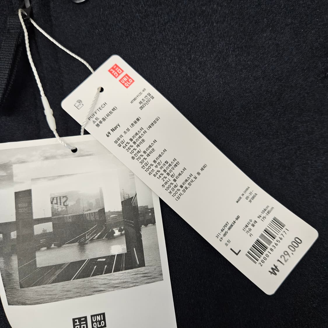 미착용 유니클로X엔지니어드 가먼츠 퍼프테크 블루점퍼 남자100~105 상품이미지7