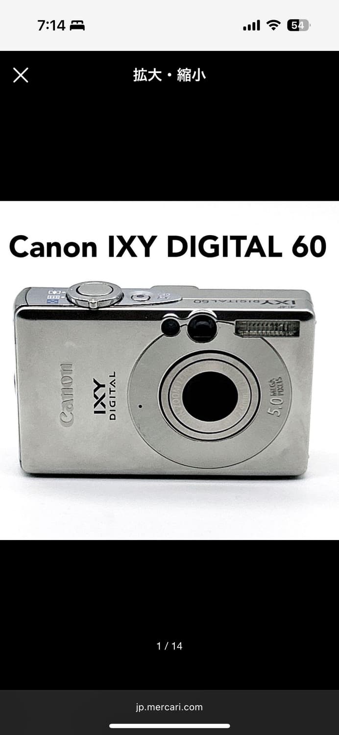 캐논 익시 60 상품이미지1