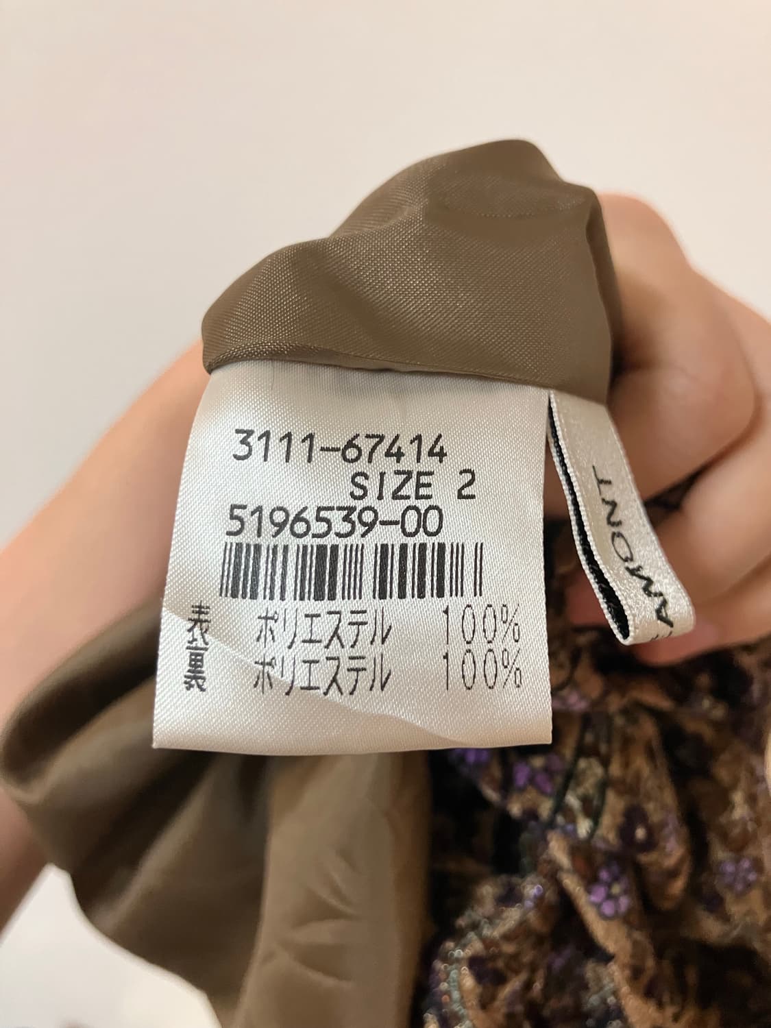 로트레아몽 벨벳스커트 H라인스커트 펜슬스커트 일본빈티지 상품이미지4