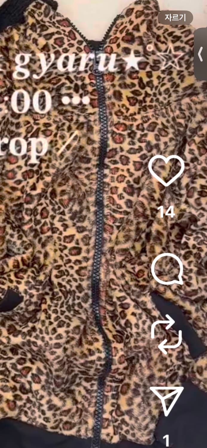 호피 레오파드 후드집업 빈티지 상품이미지6
