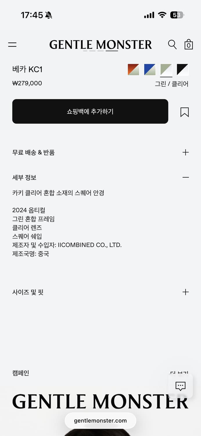 젠틀몬스터 베카 KC1 그린 클리어 안경 상품이미지2